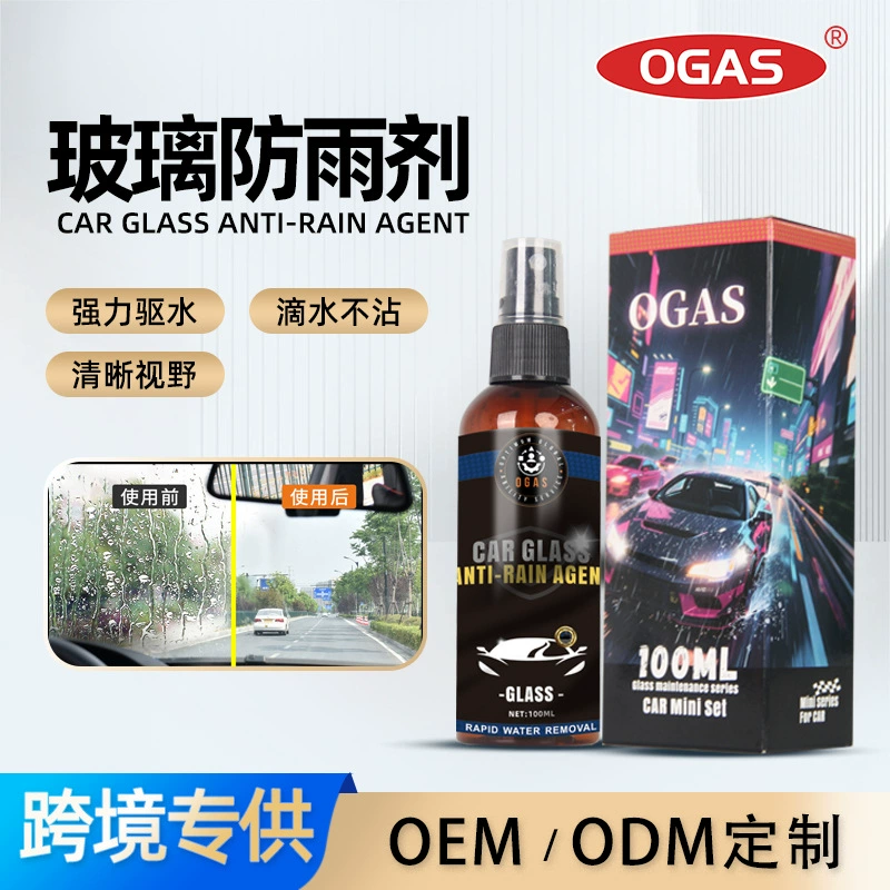 Спрей для очистки автомобильных стекол от дождя и запотевания, водоотталкивающее средство для стекол, оптовая продажа от производителя