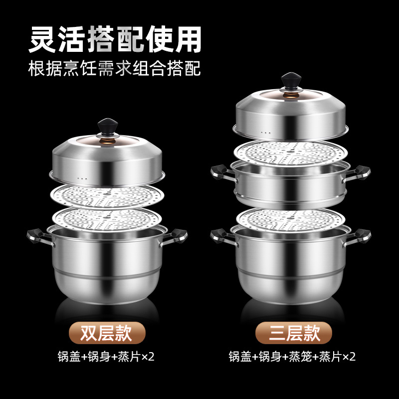 Factory Direct Supply Multifunctional Thickened Stainless Steel Steamer, Multi-layer Household Large Capacity Soup and Steam Pot, Activity Gift