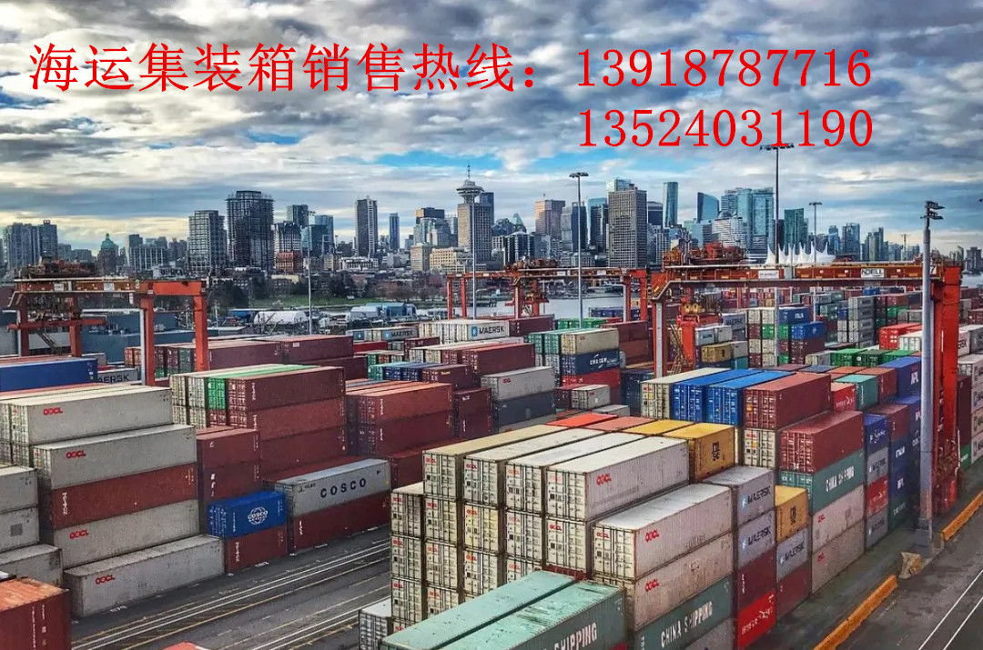 src=http___m.sofreight.com_upl