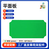 绿色40*20