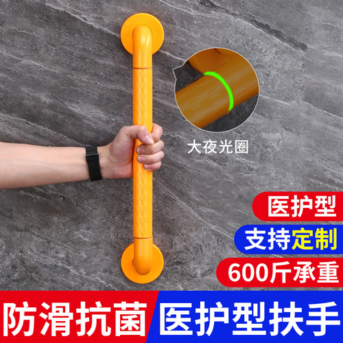 Bathroom nylon grab bars disabled corridor accessible pathway anti-slip handrail elderly single handle