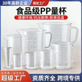 烘焙量勺量杯;冷水壶;保鲜盒、饭盒