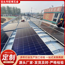 厂房屋顶光伏瓦系统镀铝锌钢彩钢瓦单晶硅光伏组件建筑光伏屋顶板