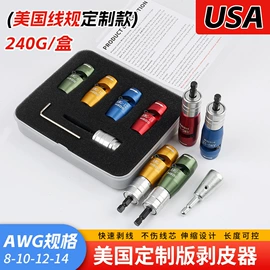 剥线钳;温室、大棚;其他五金工具