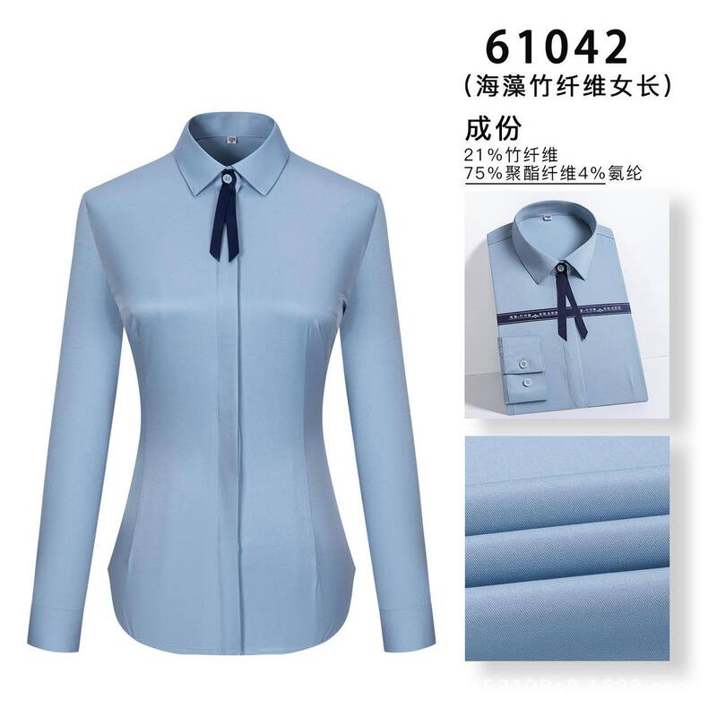 作業服品質シャツ長袖男女海藻シャツ竹炭ビジネス作業服刺繍lo竹繊維白シャツ|undefined