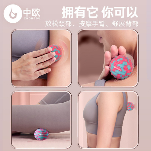 Plantar fascia ball foot foot neck shoulder massage yoga meridian ball muscle relaxation massage ball deep acupoint peanut ball