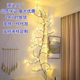 厂家亚马逊led藤条树枝灯节日婚礼藤条装饰造型灯圣诞树枝灯树灯