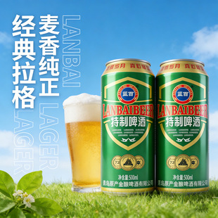 �{��ơ�� ������ơ 500ml �ʹ�ơ������̓r���l �F؛�ٰl