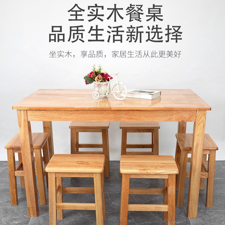 实木餐桌家用小户型八仙桌书桌电脑桌学习书法办公商用桌子工作台