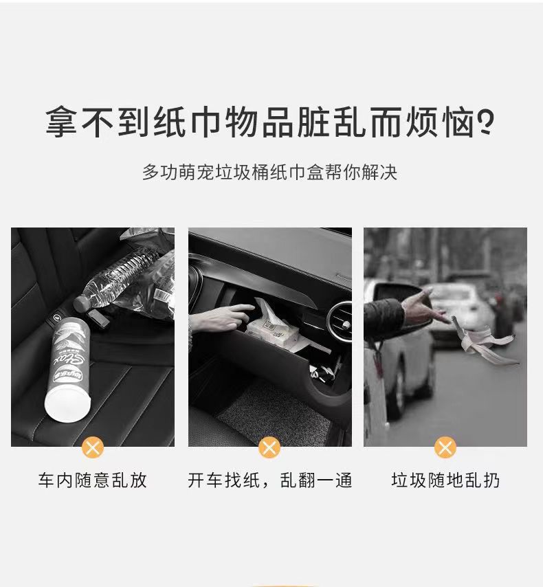 Car Tissue Box Trash Can Car Seat Hanging Tissue Bag Trash Can Two-in-One Multifunctional Storage Decoration