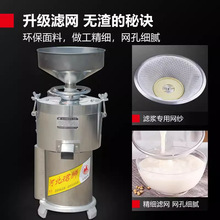 沧州昌鸿珺狮兴狮昌达牌DM-Z155CA/CB2200W国标铜线分离式磨浆机