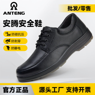 ANTENG���vA8530�̄�����������ȫЬ�^��ţƤ���eƤЬ��늽^��6KV