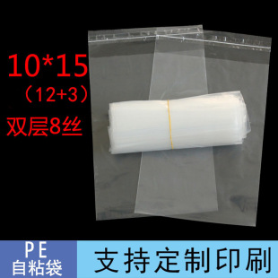�p��8�z PE��ճ�� 10*15 cm ܛ���ϴ� С��������b�� 100ֻ