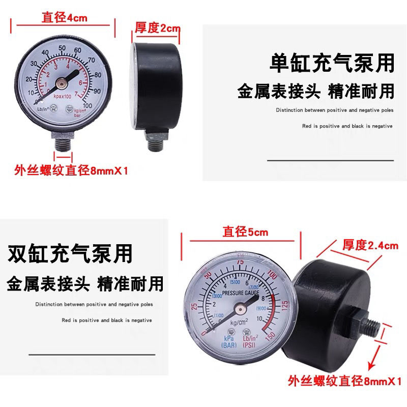 Car air pump tire pressure gauge, dual-cylinder and single-cylinder air pump digital pressure display gauge, car air pump pressure gauge