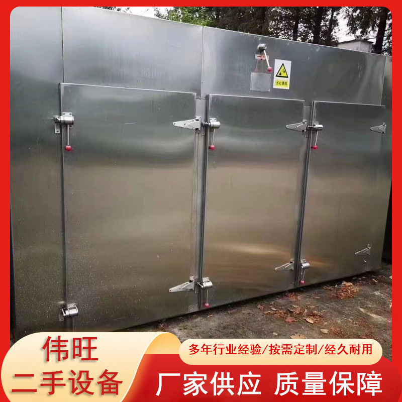 工业烤箱大型高温智能恒温烘箱 热风循环烘烤箱 电动轨道推车托盘