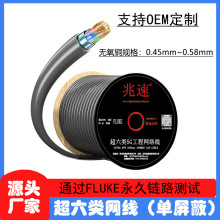 ��������μ��~�o���~�Č��p�g��FTP Cat6a �҃ȹ��� 305�׾W��