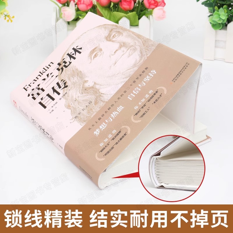 商品图