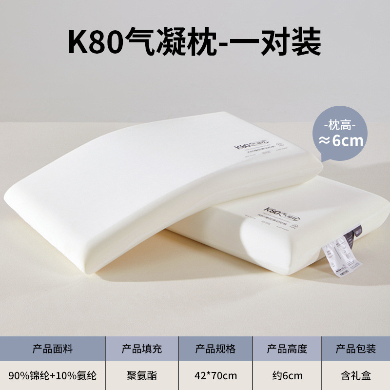 Almohada de espuma viscoelástica de rebote lento hotel con el mismo núcleo de almohada 2023 nueva almohada especial súper suave para ayudar a dormir