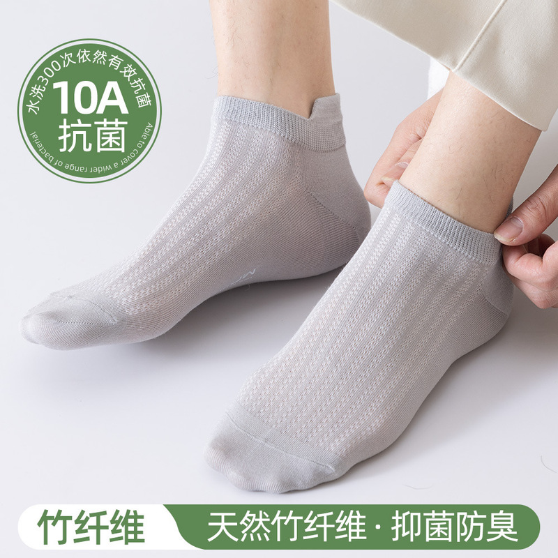 Socks men's bamboo fiber men's spring and summer thin business black socks breathable sweat-wicking solid color boneless boat socks men Socks men's bamboo fiber men's spring and summer thin business black socks breathable sweat-wicking solid color boneless boat socks men