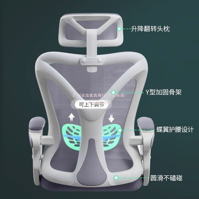 人体工学椅子舒服久坐舒适电脑椅家用可躺座椅办公椅靠背椅电竞椅|undefined