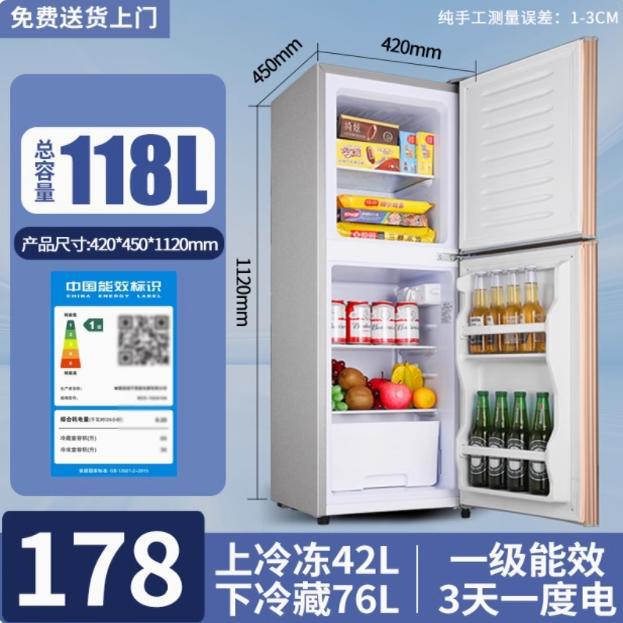 178 골드, 1급 에너지 효율성, 서리 방지 모델, 10년 보증