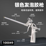 拓森 Бесплатное чистящее распылительное пистолет универсальный сберегательный пенопластовый наполнитель резиновый рум