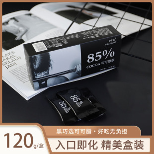 85%���ɿ��������Y�к決��ʳ���ɿ�֬���ɿ���120g