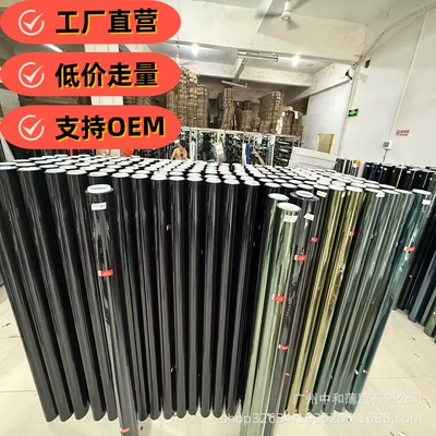 Car Film, Full Car Window Automotive Film