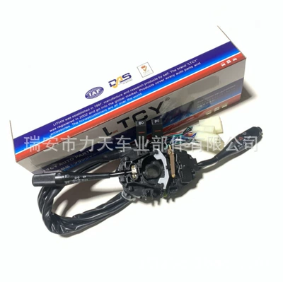 MB45102 combination switch for MITSUBISHI MITSUBISHI FUSO export