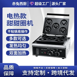 食品烘焙设备;炊事设备;休闲食品加工