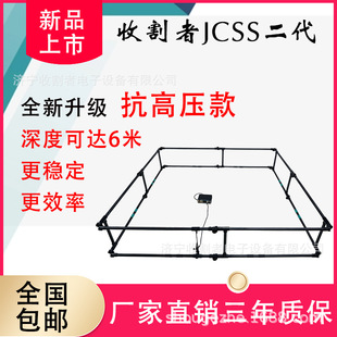 Reaper JCSS double frame anti-high voltage folding probe large depth signal stable pulse metal detector manufacturer