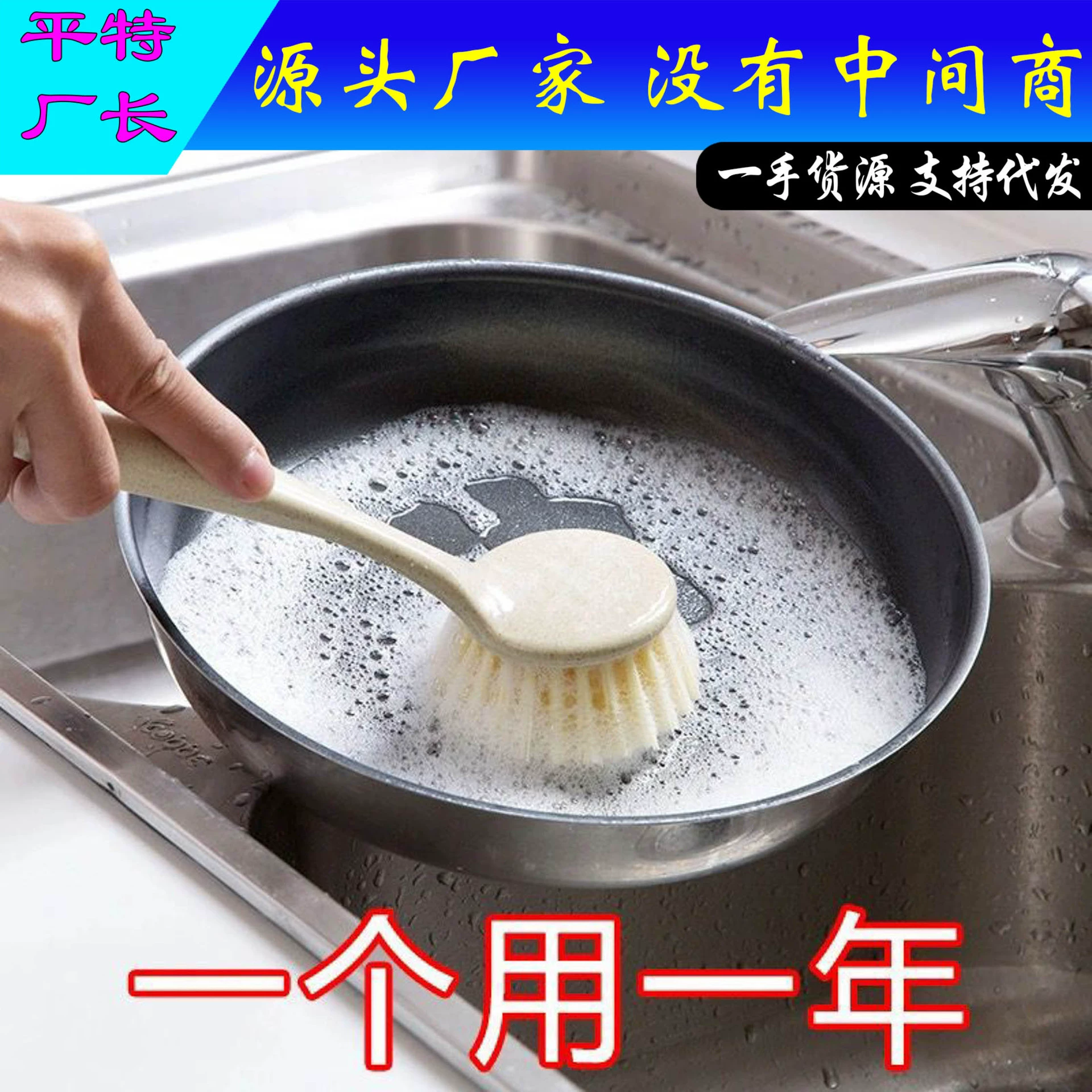 Обеззараживание Длинная ручка Щетка для мытья посуды Кухонные принадлежности Подвесная щетка для мытья посуды Бытовая щетка для мытья посуды Щетка для чистки раковины