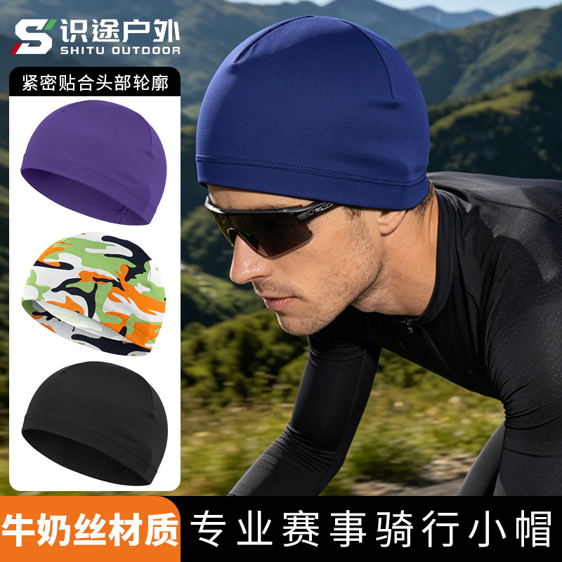 Men's Cycling Cap for Road Bikes, Quick-Dry, Sweat-Absorbent, Sports Cap, Solid Color, Milk Silk, High Elasticity, Thin Style, Melon Cap