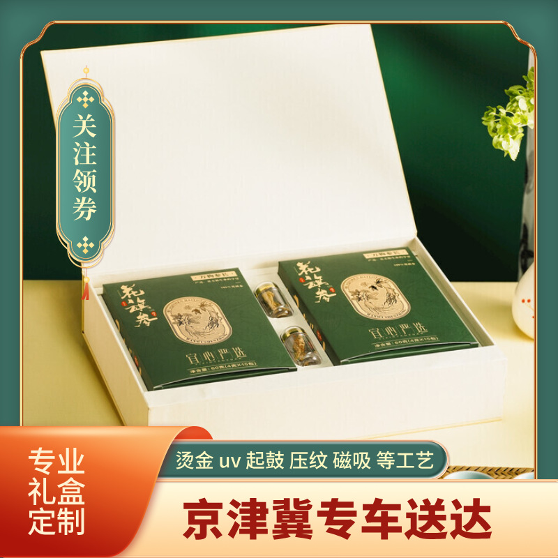 支持小批量礼品包装盒定 制彩色印刷手提礼品盒盒礼品盒精品盒