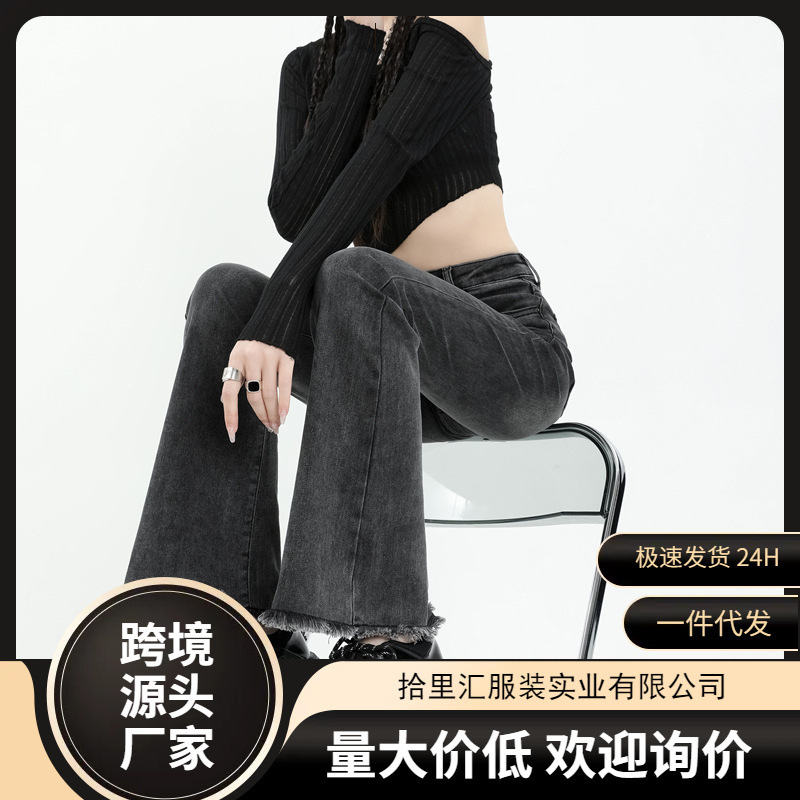 Gray Flared Jeans for Women, Autumn High-Waisted Slimming Bootcut Pants, Petite Elastic Frayed Flared Pants for Autumn and Winter