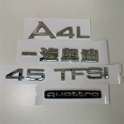 emblem, four-wheel drive, 40TFSI, engine | Car logo - standard-a4l45tfsi4