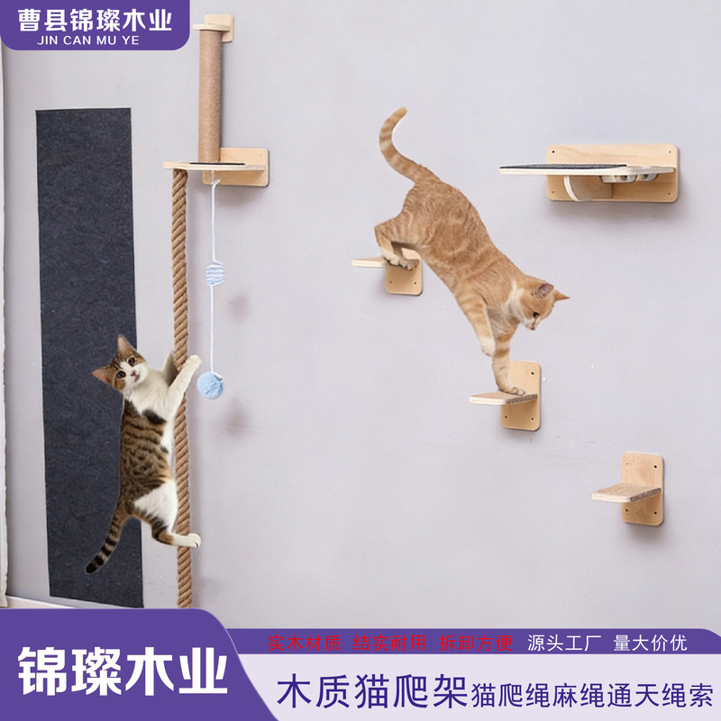 Wholesale Wooden Cat Climbing Frames, Cat Climbing Ropes, Hemp Ropes, High-Rise Ropes, Cat Climbing Ladders, Cat Rope Ladders, Cat Toys, Cross-Border Hot-Selling Products Wholesale Wooden Cat Climbing Frames, Cat Climbing Ropes, Hemp Ropes, High-Rise Ropes, Cat Climbing Ladders, Cat Rope Ladders, Cat Toys, Cross-Border Hot-Selling Products