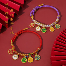 景区桃花结手链藏式五路财神手绳情侣红绳男女diy黄金手绳编织绳