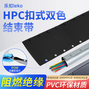 �׹��pɫ��ʽ�Y����HPC늾��|���o��������UL94-V0��ȼRoHS/REACH