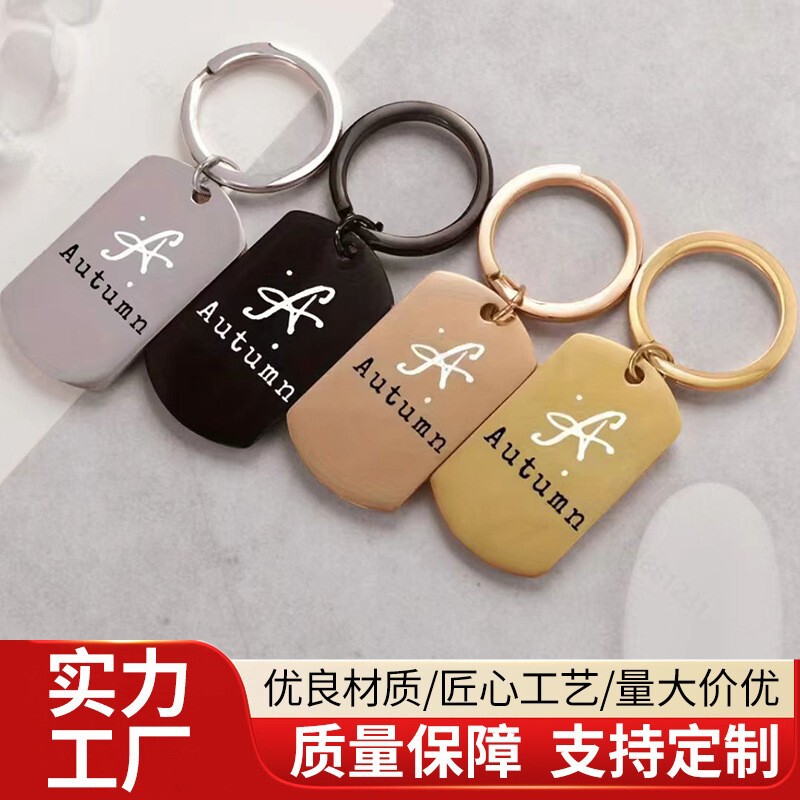 Stainless Steel Smooth Surface Military Tag Keychain, Customizable with Engraving, DIY Keychain, Laser Engraved Logo, Military Tag, Dog Tag Wholesale