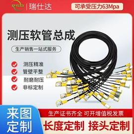 高低压橡胶管;PA管;PU管