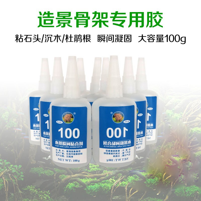 National elephant 100 Aquarium landscaping glue Azalea root sunken wood dragon stone skeleton special glue water grass glue skeleton glue
