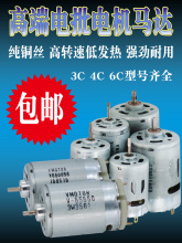 늄��ݽz�����늙C801 802����3C 4C 6C���늙C ���D���R�_�D��
