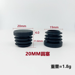 ���x�P20�A���Ϲ�������20mm���ϼҾ߹ܶ��^�A�_���z����