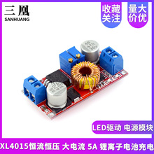 XL4015�a���a�� ����� 5A ��x��늳س�� LED�� �Դģ�K