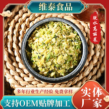 �F؛����Óˮ������Ҏ��5*5mm�߲˰��߲˸ɾ��Ĳ˸ɸ����˸�