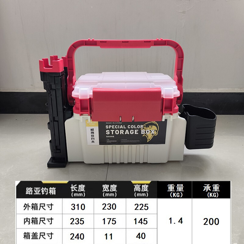 2025新款路亚钓箱明邦路亚同款迷你便携手提可坐人路亚饵箱送贴纸|undefined