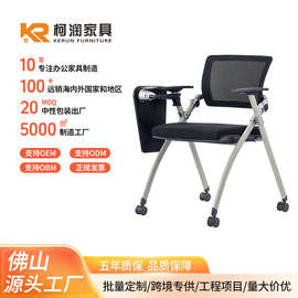 培训椅洽谈椅带写字板折叠收纳会议室开会一体桌椅网布学习办公椅