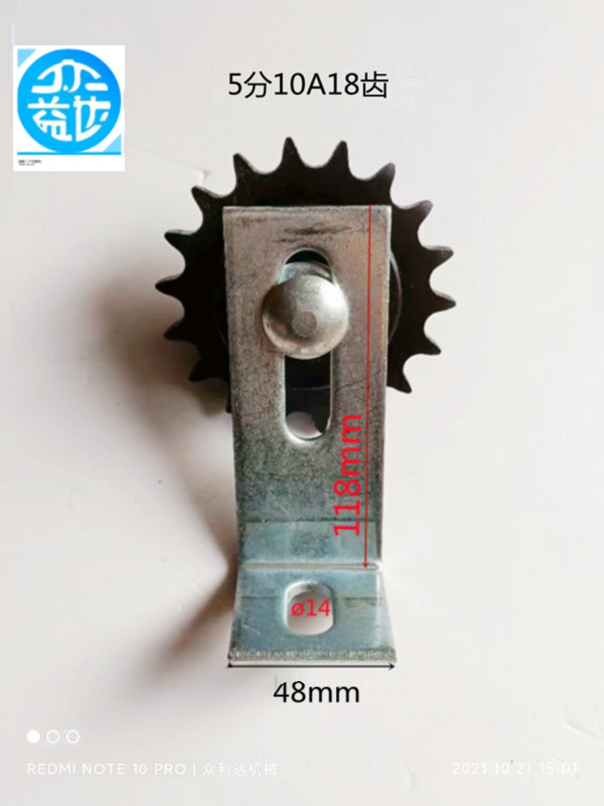 链条调节轮 钢质链轮 涨紧轮压带轮