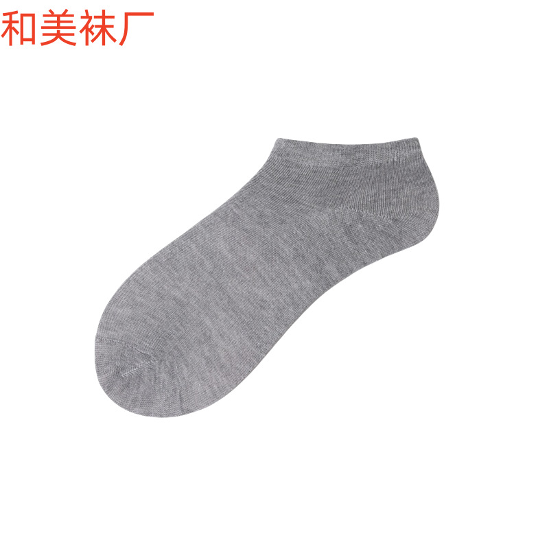 一分购袜子
